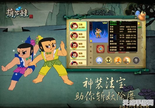 最强蜗牛双旦庆典揭秘，萤火草获取攻略大放送