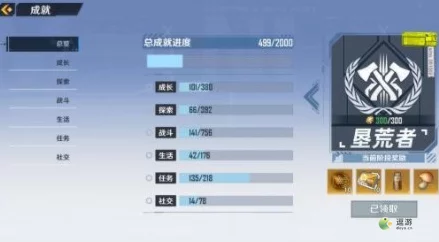 幻塔奉献点全攻略，高效获取途径与实战应用详解