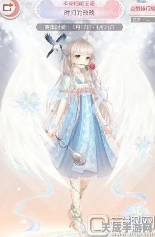 奇迹暖暖，绽放时间的玫瑰，全国搭配大赛高分秘籍独家揭秘