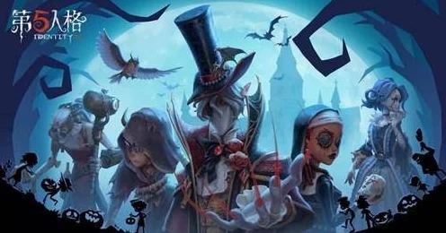第五人格深度解析，黄衣之主噩梦凝视生效时间揭秘