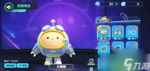 蛋仔派对金币攻略，揭秘快速赚取10000金币的高效方法