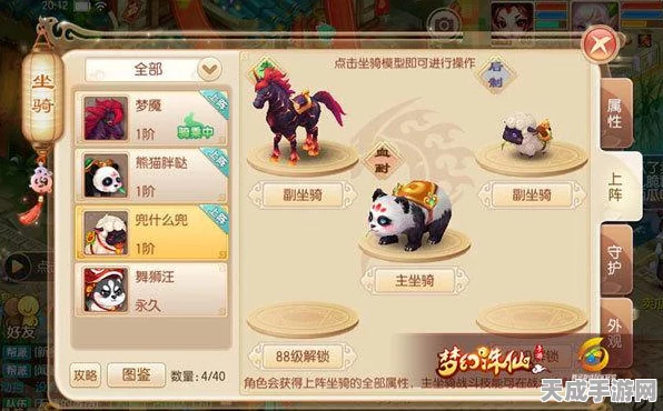 梦幻诛仙手游，揭秘隐藏任务触发秘籍，解锁专属奇遇！
