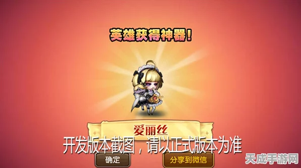小冰冰传奇机甲浣熊神话，iOS平台刀塔传奇缺席之谜