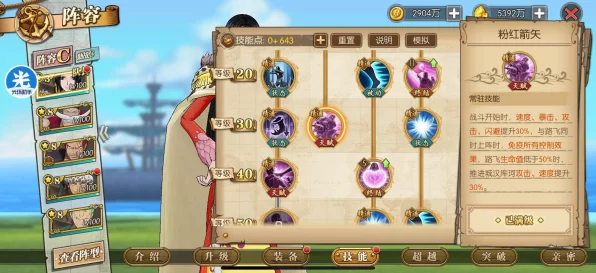 航海王，燃烧意志重大更新预告，揭秘更新时间与全新玩法细节