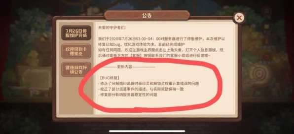 咔叽探险队世界任务全攻略，解锁隐藏奖励与高效通关秘籍