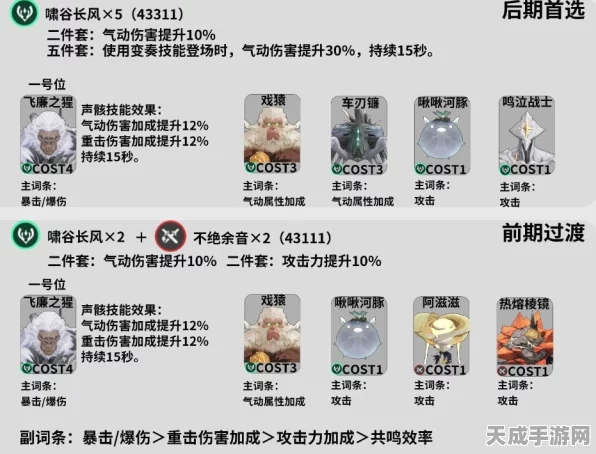 鸣潮忌炎专武抽取指南，深度解析其价值与必要性