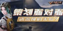 CF手游美化盒，解锁游戏视觉新境界，技巧与Q&A全攻略