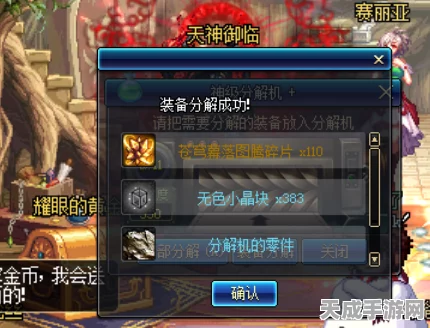 DNF剑魂玩家必看，顶级附魔卡片精选指南及实战应用