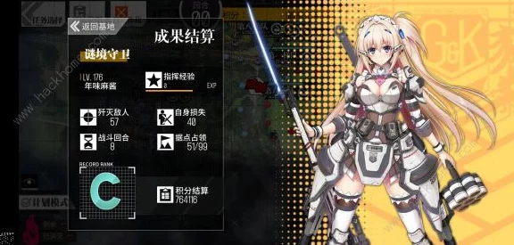 少女前线，揭秘薄暮迷宫3高效通关攻略