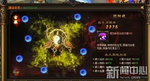 泰拉瑞亚碑牌碎片深度揭秘，解锁隐藏力量，探索无尽冒险