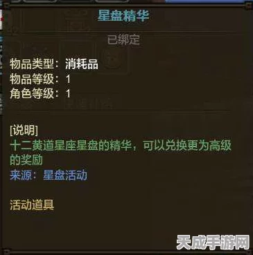 怪物猎人OL，巨蟹星座盘深度解析与实战应用
