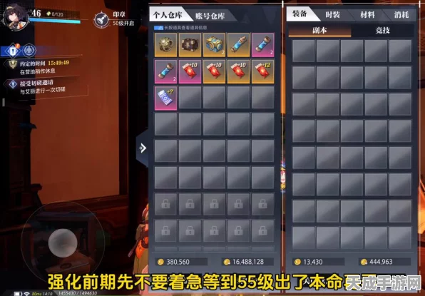 晶核枪炮师深度剖析，顶尖装备与徽记搭配秘籍，征服战场全攻略