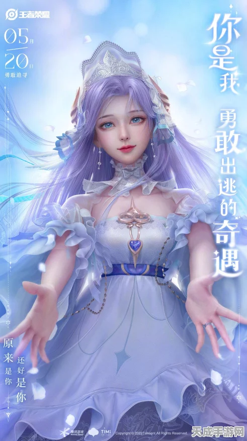 王者荣耀梦幻婚纱大赛，奢华浪漫细节曝光，绝美实照震撼来袭！