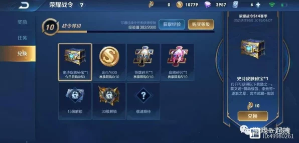王者荣耀，揭秘赠送皮肤记录查询方法，掌握好友互动新技巧！