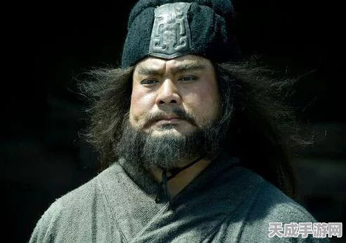 文明与征服，揭秘关羽火烧流顶级战术搭配与实战攻略