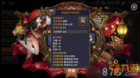 龙之谷手游，次元兔子活动全攻略，揭秘兔子头获取秘籍