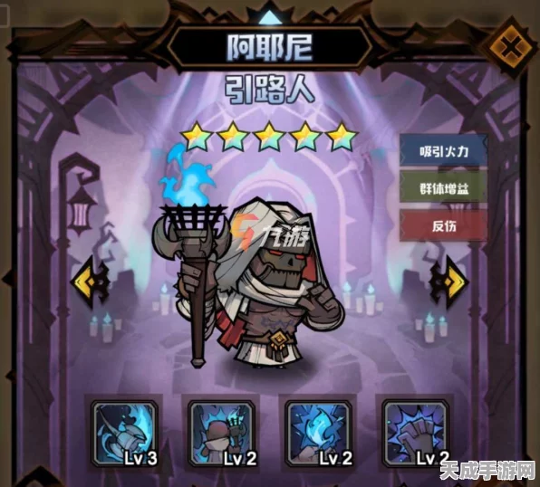 艾尔多战记，顶尖竞技场肉盾阵容搭配秘籍大揭秘