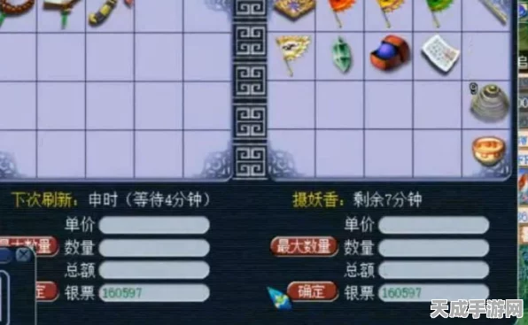 梦幻西游跑商秘籍，揭秘长寿至长安的高效跑商路线