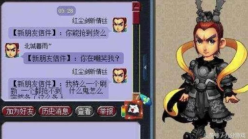 梦幻西游跑商秘籍，揭秘长寿至长安的高效跑商路线