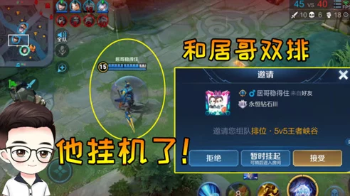 王者荣耀跨区路人王狗哥揭秘，榜一战队战术与荣耀之路