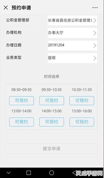 三角洲行动预约指南，独家揭秘预约通道与流程，提前解锁激战新体验！