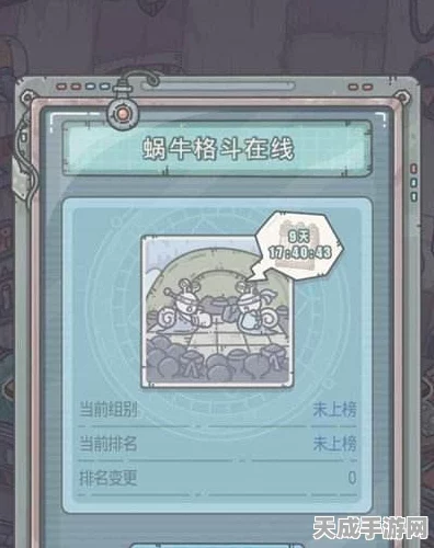 揭秘！最强蜗牛双截棍独家获取攻略，助你战力飙升！