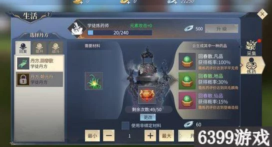 斗破苍穹手游，独家揭秘！高效升级攻略与挂机圣地全览