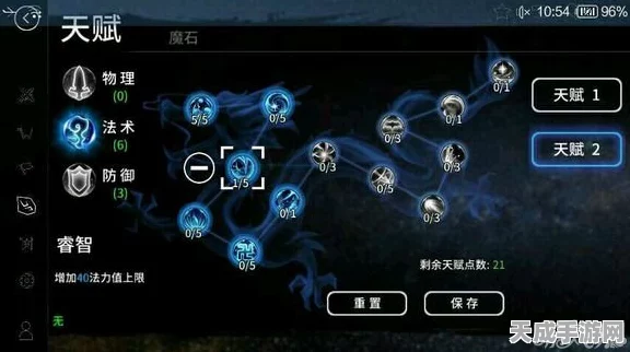 WLKP2惩戒骑全面升级，天赋雕文深度解析与实战应用指南