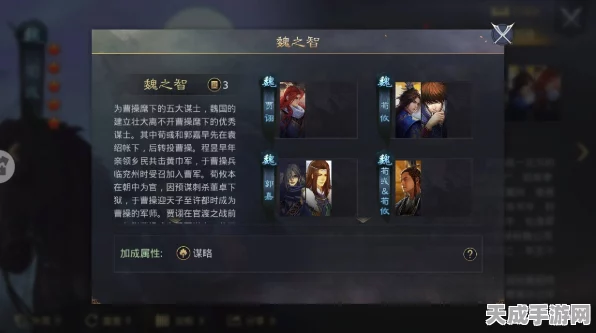 鸿图之下荀攸深度解析，智谋与技能的双重盛宴