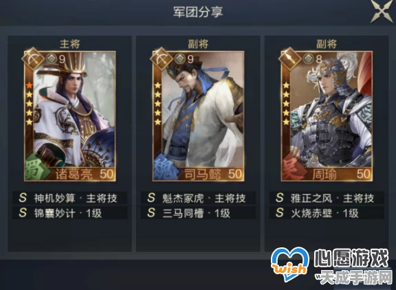 鸿图之下荀攸深度解析，智谋与技能的双重盛宴