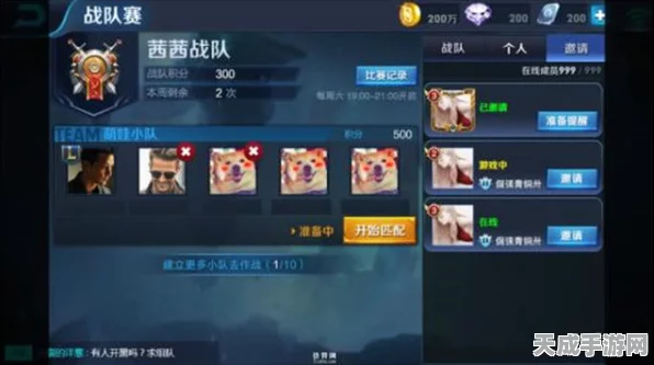 王者荣耀全新模式峡谷争霸赛震撼登场，细节揭秘！
