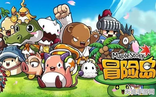 冒险岛Online重大更新，Win10以下系统将无缘游戏，玩家需紧急升级！