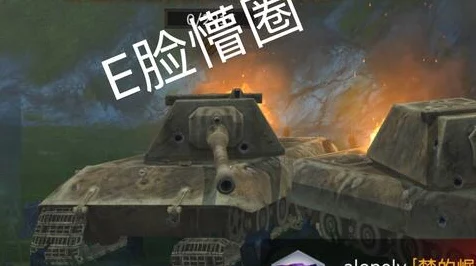 坦克世界闪电战，VK3002D与黑豹线，哪条路是你的战场荣耀？