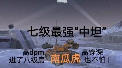 坦克世界闪电战，VK3002D与黑豹线，哪条路是你的战场荣耀？
