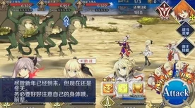 FGO圣诞复刻攻略大揭秘，首夜主线配置、剧情掉落与资源管理全解析