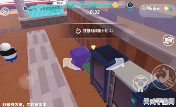 蛋仔派对捉迷藏，躲藏者生存指南，揭秘高效藏匿技巧