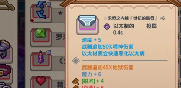 伊洛纳银铃闪耀战场，实战强度揭秘与武器性能深度剖析