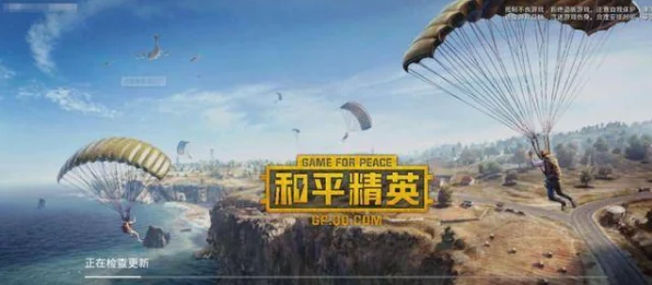 揭秘和平精英神秘彩蛋，大脚车壁画背后的故事与探索攻略