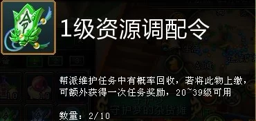 原神深度解析，探索派遣玩法全攻略，轻松赚取资源秘籍