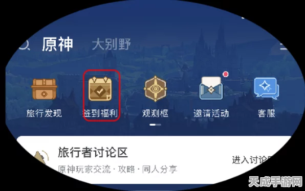 原神深度解析，探索派遣玩法全攻略，轻松赚取资源秘籍