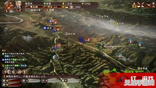 三国志13威力加强版卡顿解决方案，流畅体验再升级