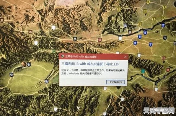 三国志13威力加强版卡顿解决方案，流畅体验再升级