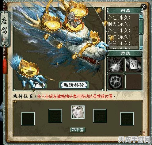大话西游2深度解析，五坐骑技能搭配攻略，打造最强战斗伙伴！