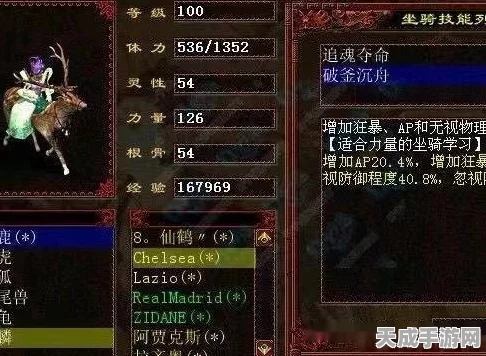 大话西游2深度解析，五坐骑技能搭配攻略，打造最强战斗伙伴！