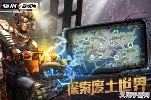 辐射避难所OL，人物速升与专长飞跃秘籍，打造无敌避难小队！