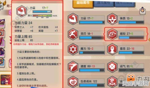 伊洛纳新手启程指南，开局策略与必备建议大揭秘