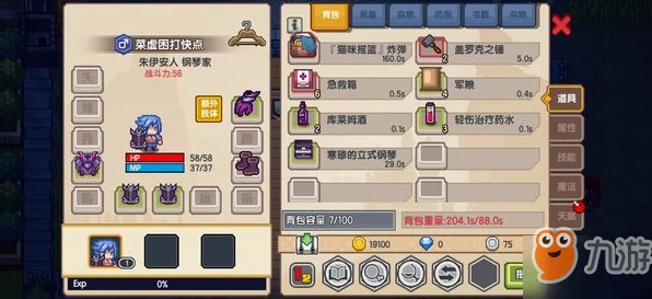 伊洛纳新手启程指南，开局策略与必备建议大揭秘