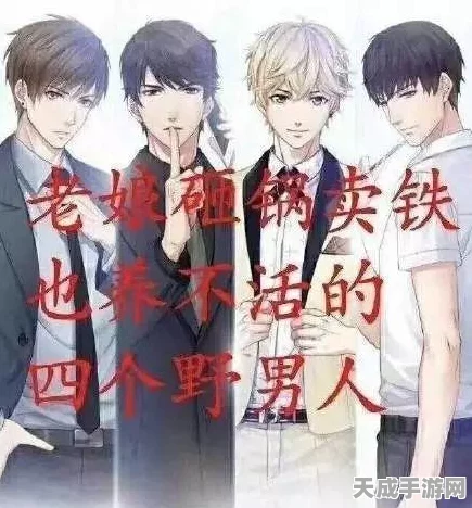 恋与制作人，钻石攻略大揭秘！速刷技巧助你称霸游戏世界
