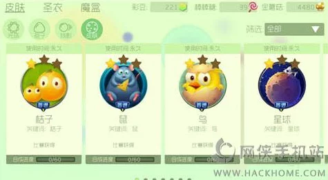 球球大作战，草莓布丁皮肤解锁秘籍，赛事细节与高效攻略大公开