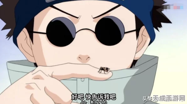 火影忍者手游，油女志乃技能全揭秘，实战应用与连招技巧深度剖析
